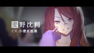 某暗部的少女共栖 特报