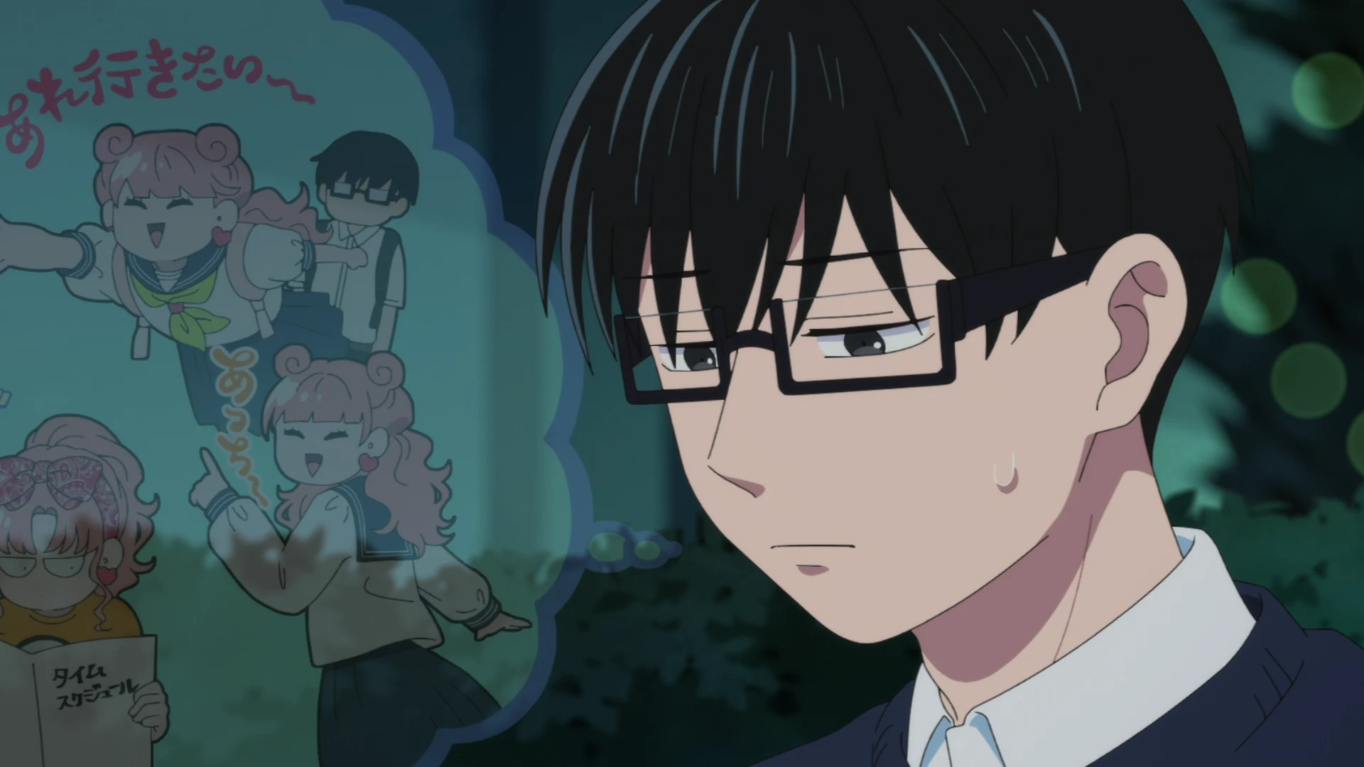 相反的你和我 第9话