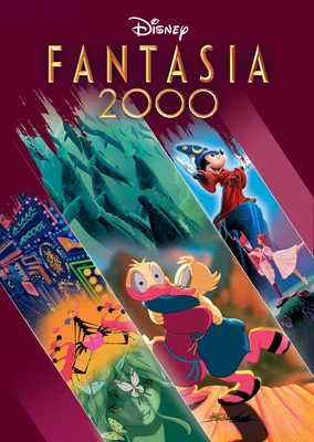 幻想曲2000