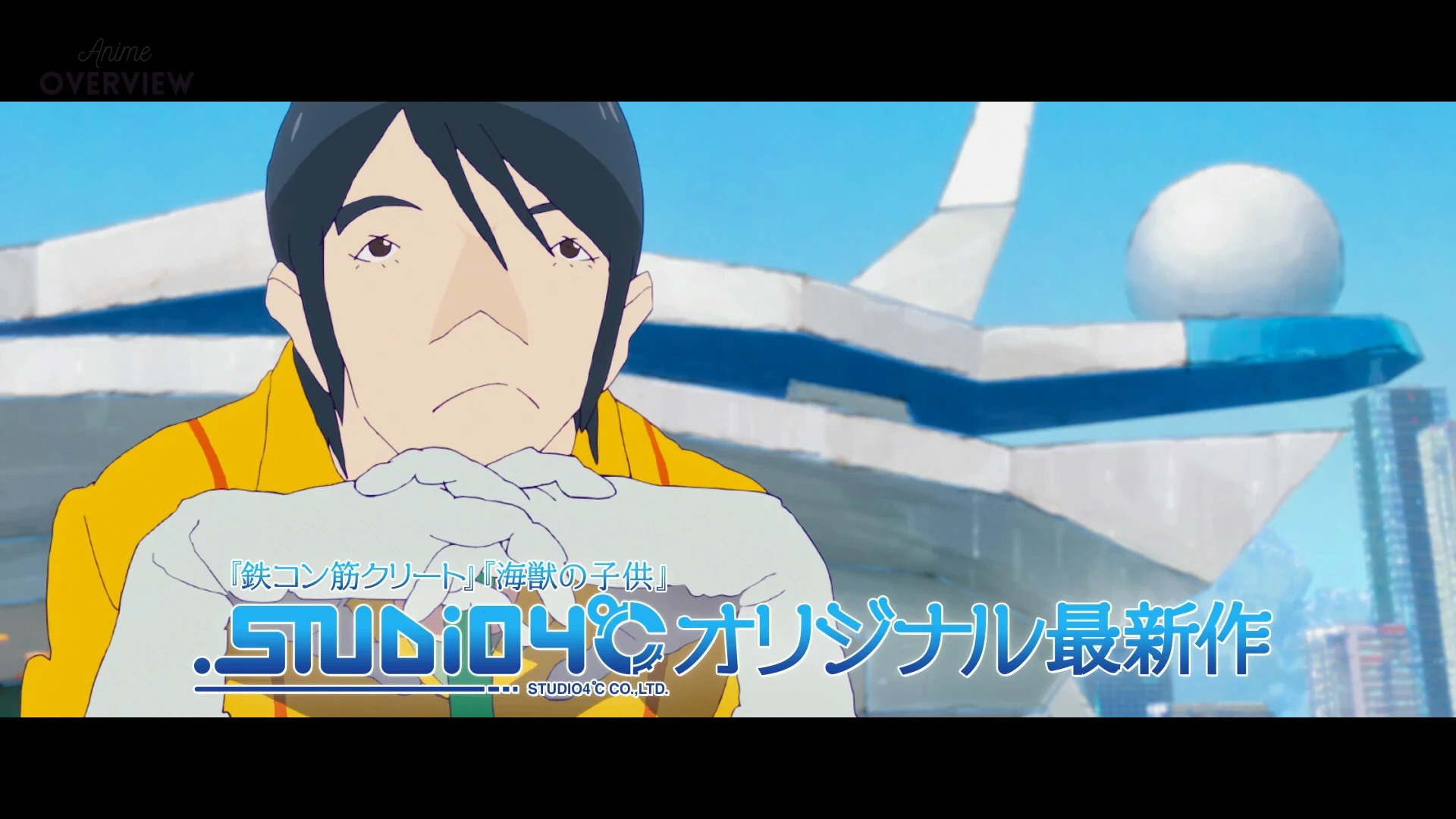 ChaO，我代表人类跟人鱼结婚了 特报PV