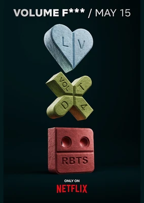 爱、死亡和机器人 第四季