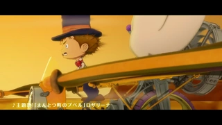 烟囱小镇的普佩尔 〜约定的钟楼〜 PV20251219