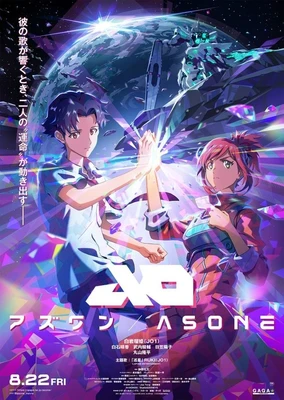 AS ONE