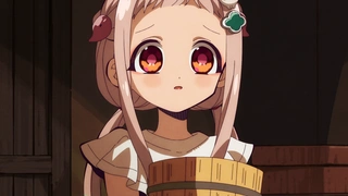 地缚少年花子君 第二季 第2部分 第16话