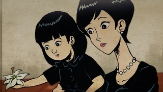 暗芝居 第十五季 第3话