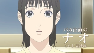 欺诈游戏 预告PV