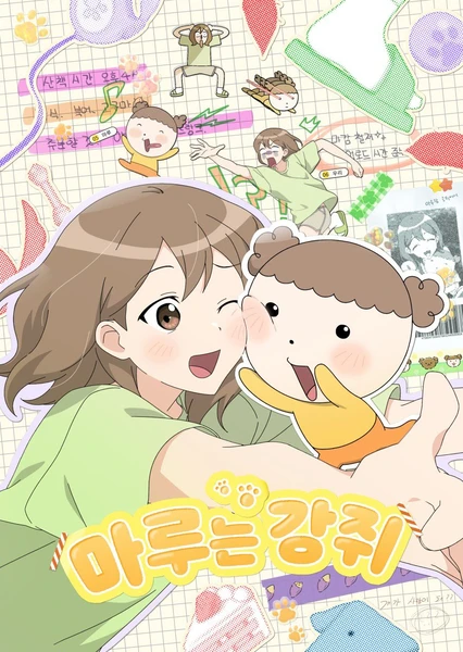 我家妹妹是狗狗