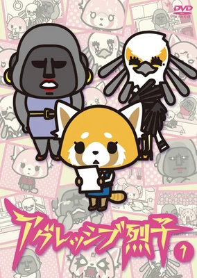冲吧烈子