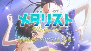 剧场版 金牌得主 超预告PV