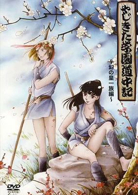 学园双娇娃