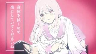 伤口和绷带 预告PV