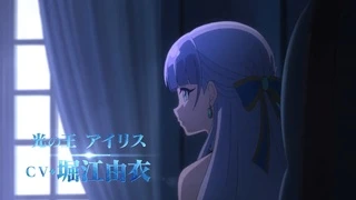 白猫计划 零之纪元 PV1