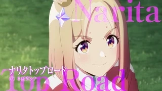 赛马娘 Pretty Derby 巅峰之路 本PV