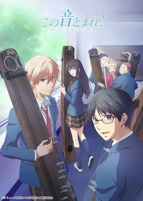 一弦定音!