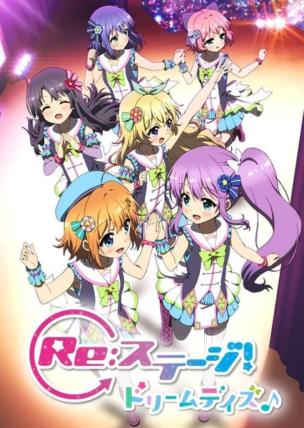 Re:Stage!Dream Days♪