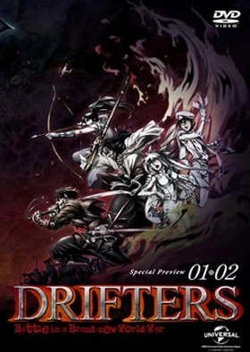 DRIFTERS 特别篇