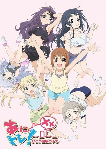 动画锻炼!XX