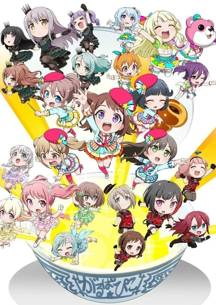 BanG Dream! 少女乐团派对!☆PICO~大份~