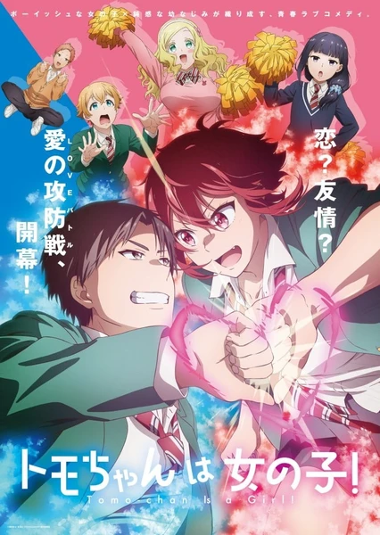 小智是女孩啦!