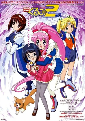 钢铁天使久留美 二式