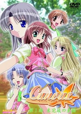 Canvas ~茶色的主题~
