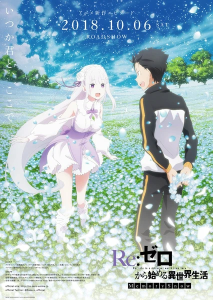 Re:从零开始的异世界生活 Memory Snow