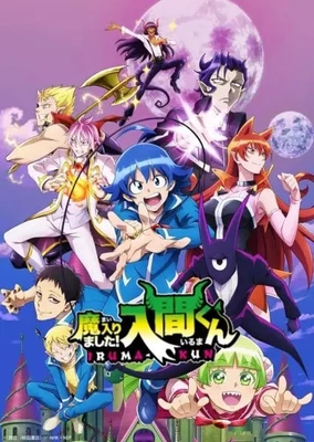 入间同学入魔了 第四季 - 番组百科|动漫科