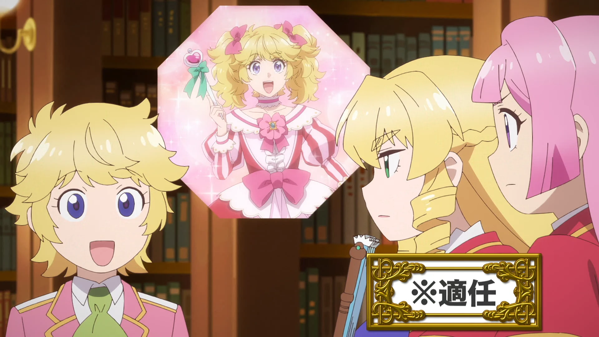 大叔转生恶役大小姐 第10话