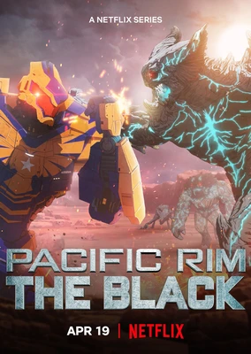 环太平洋:黑色禁区 第二季