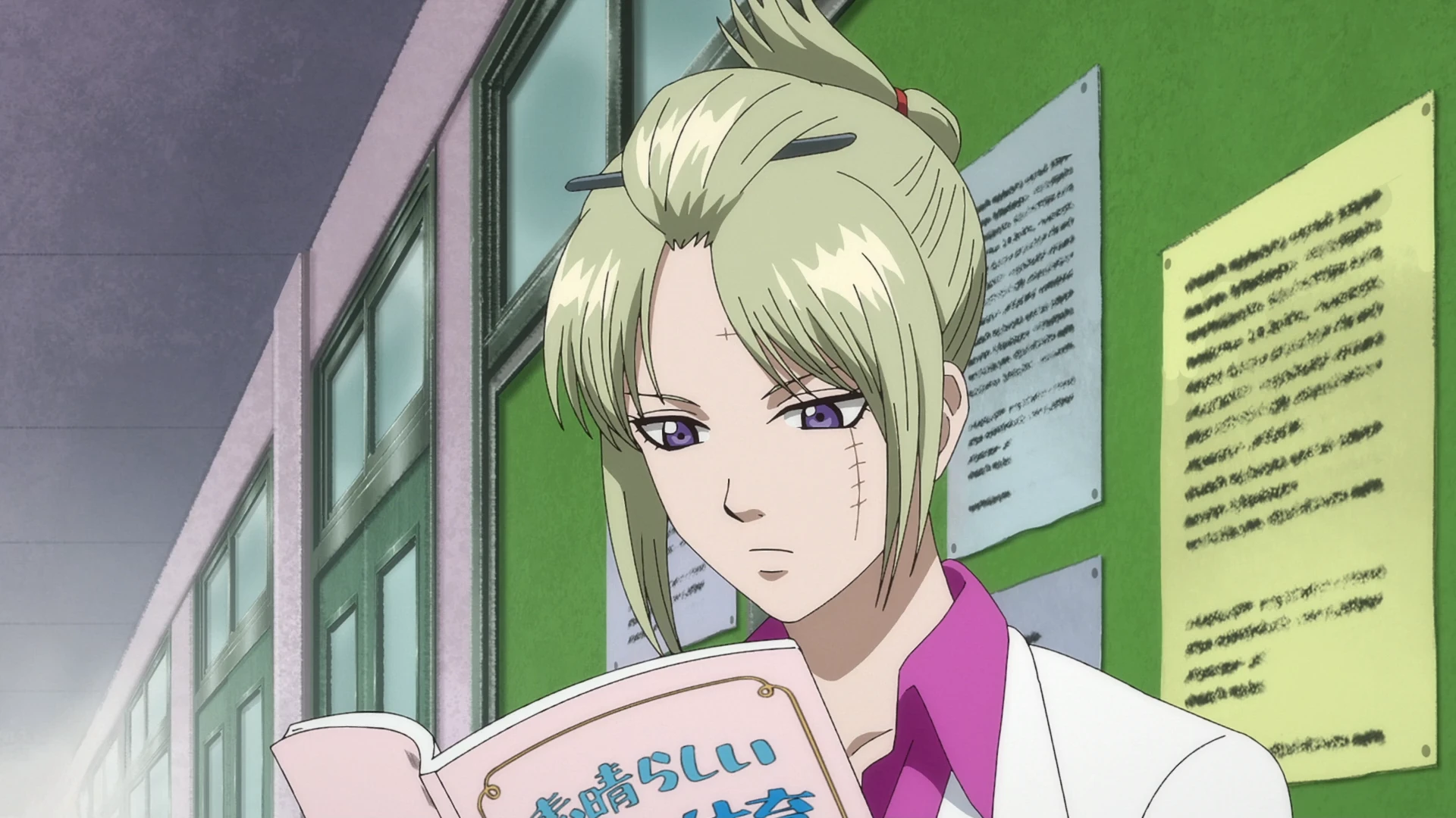 3年Z班银八老师 第5话