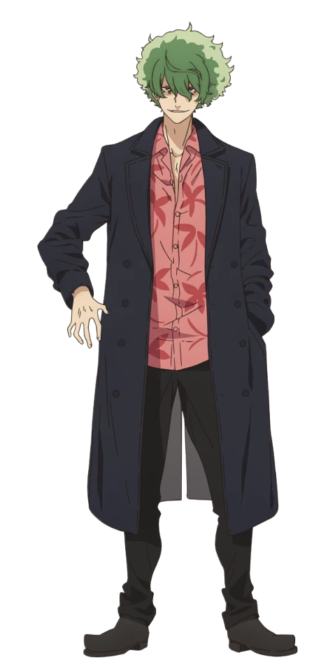 真岛