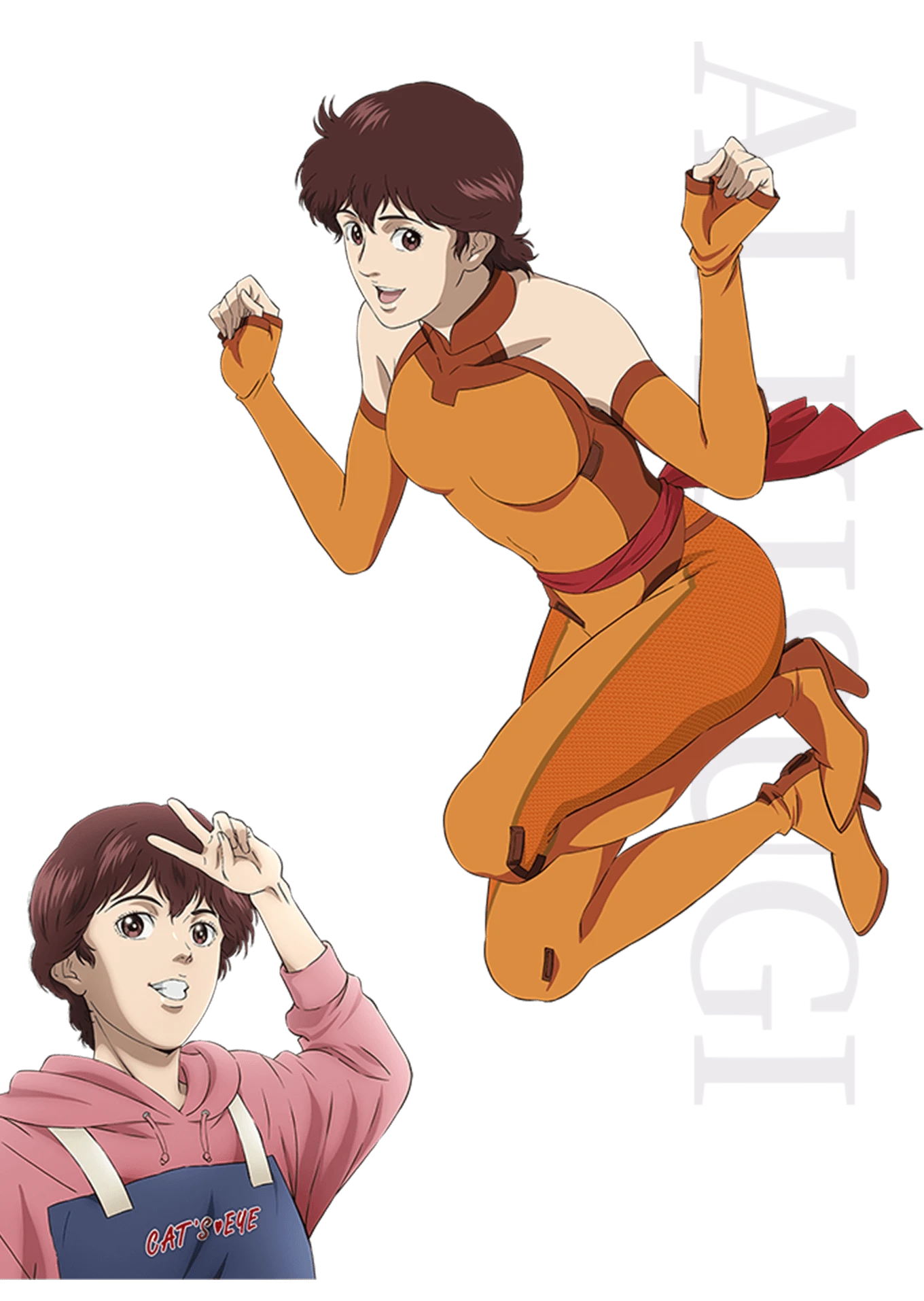 来生爱