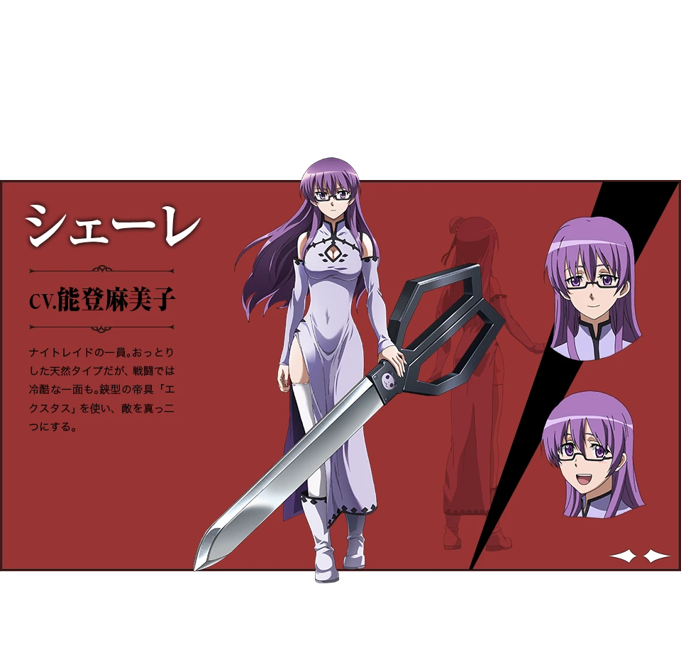 希儿